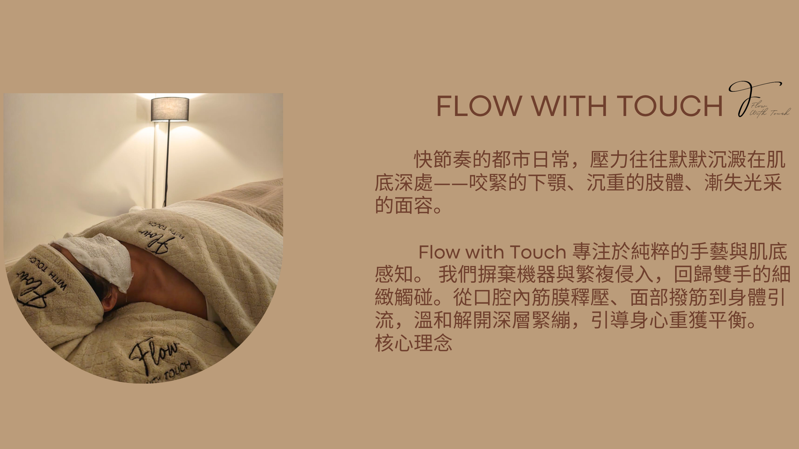 關於我們